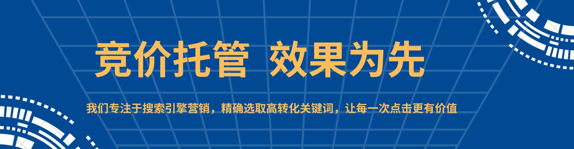 云林百度推广