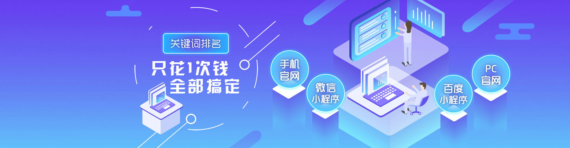 云林百度竞价排名