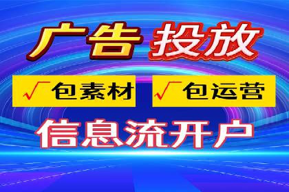 微博信息流热点事件传播案例分析