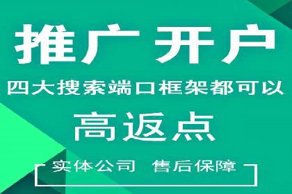 百度关键词推广成本影响因素揭秘